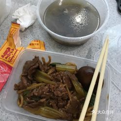 王家沙点心状元北京西路店 铁板牛肉炒面与香米饭食客口碑探秘